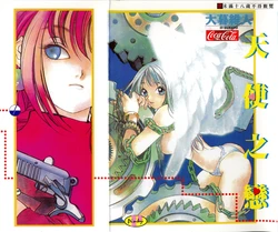 [Oh! Great] Engine Room ~Ketsureishiki Nainenkikanshitsu~ [Chinese]