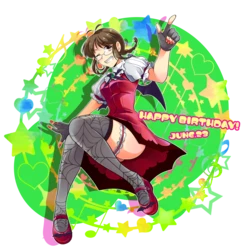 Akizuki Ritsuko