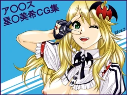 [Kudamono Monogatari (Kuroishi Ringo)] IM@S Hoshii Miki CG Shuu (THE iDOLM@STER)