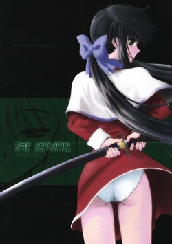 (C59) [Dieppe Factory (Alpine)] The Sentinel (Kanon)