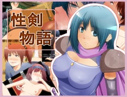 [Popo] Seiken Monogatari