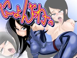 [Gul-Fuh] Nyontaka! (Sayonara Zetsubou Sensei, Space Battleship Yamato 2199)