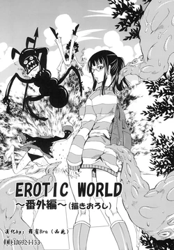 [KURIONE-SHA (YU-RI)] Ranshin Pirates Soushuuhen - Erotic World - Extra (One Piece) (Chinese)