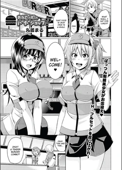 [Marui Maru] Anata no Machi no Burger Shop? (Canopri Comic 2011-08) [English] [CGrascal] [Digital]