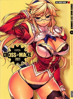 (C80) [CDPA (Various)] CROSS MAKE 2011 SUMMER (Freezing) [Thai ภาษาไทย] {onimusha} [Decensored]