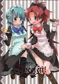 (Hitoribocchi wa, Samishii mon na) [Over:Δ (Araragi Ayune)] Sweetest! (Puella Magi Madoka Magica) [English] {Feng_Huolong}