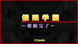 [DL Mate] Saimin Gakuen ~Saimin Kanryou~
