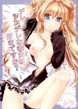 (CT19) [ANCHOR (Mutou Mato)] Deredere na Kanojo wa Suki desu ka? | | Te Gusta una Novia Amorosa? (Mashiro Iro Symphony) [Spanish] [H-Elite no Fansub]