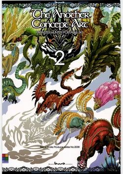 (C80) [Ben's Works (Itou Ben)] The Another Concept Art 2 (Monster Hunter Portable 3rd)