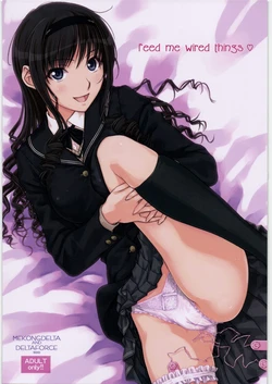 (C79) [MEKONGDELTA, DELTAFORCE (Route39, Zenki)] feed me wired things (Amagami)