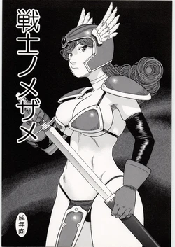 [Studio Wallaby (Niiruma Kenji)] Senshi no Mezame (Dragon Quest III)