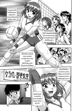 [Kirara Moe] Imouto no Locker (Hounyuu Hyakkei) [Thai ภาษาไทย] [BaekJun]