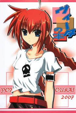 (SC34) [Yoru no Benkyoukai (Fumihiro)] Vita no Hon | Vita Book (Mahou Shoujo Lyrical Nanoha) [English] [SaHa]