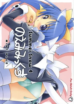 (C64) [MINT BLUE (MOYURU/n)]  Noemimikkusu Summer Snow 4 (With You ~Mitsumete Itai~)