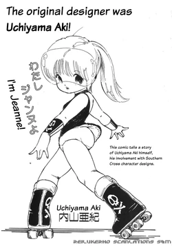[Uchiyama Aki] The Original Designer was Uchiyama Aki! (English)