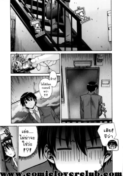 [Saegusa Kohaku]  Blunder Sister โดย T@NUKI  ไทย[Thai]