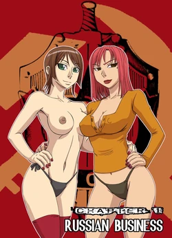 [ElBrotherTico] The Wicked Adventures of Michelle Lavender Ch. 1-4