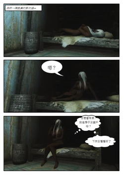 Skyrim - Chang Body 1(Chinese)