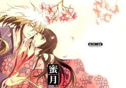 (C77) [Nine Four Air (Tomo)] Mitsugetsu (Nurarihyon no Mago) [Chinese] {滑头鬼之孙吧汉化}