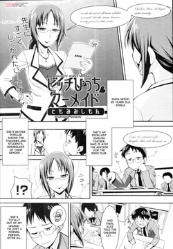 [Tomomimi Shimon] Bitch Bitch Mermaid | Naughty Horny Mermaid (COMIC Tenma 2010-08) [English] [desudesu]