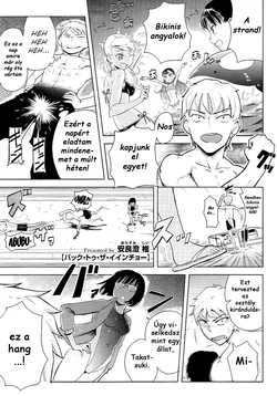 [Arasumi Shii] Back to the Iinchou (COMIC Megastore 2011-07) [Hungarian] [Logen]