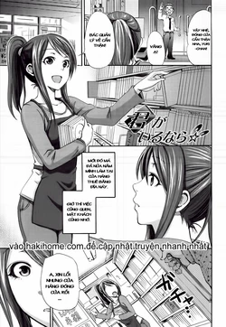 [Coelacanth] Kimi ga Iru Nara (Funky Glamourous) [Vietnamese Tiếng Việt] [Hakihome]