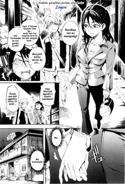[Maybe] Virgin Cram School Teacher Satsuki Hiiragi [Hungarian]