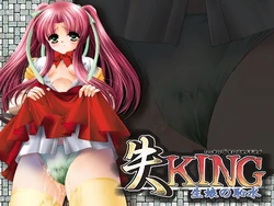 [Tamachudou] Shikking Kimusume no Chisui