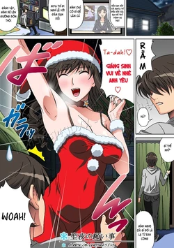 [Selene (Rudoni)] Seiya no Negaigoto (Amagami) [Vietnamese Tiếng Việt]