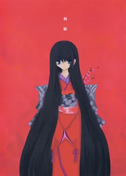 (CR30) [Shoujo Hyouhon (Kirihara Kotori)] Ibara Hime (Tsukihime)