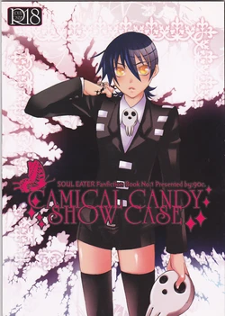 [90℃ (Suwo)] Camical Candy Show Case (Soul Eater) [English] [Kusanyagi]