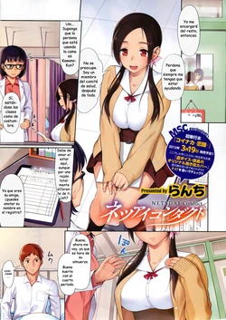 [lunch] Netsuai Conduct (COMIC HOTMiLK 2012-02) [Spanish] {Kurotao}