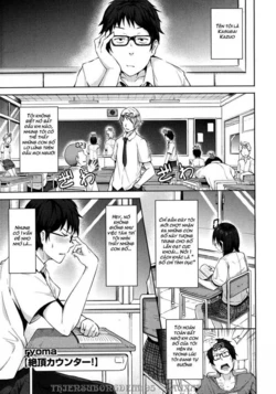 [Ryoma] Zecchou Counter! (COMIC Megastore 2011-06) [Vietnamese Tiếng Việt]