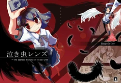 [Happy Drive! (Yofukashi)] Nakimushi Lens (Touhou Project) [Digital]