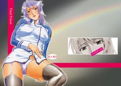 (C81) [C.R.C (Don Shigeru)] Final Prison (Kangoku Senkan) [Spanish] {ElMoeDela8}