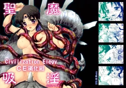 [Kurosawa pict (Kurosawa Kiyotaka)] Seima Kyuuin (3x3 Eyes)  [Chinese] [CE漢化組]