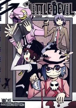 (Reitaisai 5) [Winter Scenery (Kannaduki Hato)] Little Devil (Touhou Project) [Chinese] [诱骗者迪卡伊&狗狗汉化]