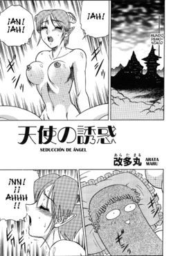 [Arata Maru] Angel's Seduction (Viper GTS) [Spanish] {JapanDream Scantrad}