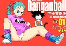 [Dangan Minorz] Danganball Kanzen Mousou Han 01 (Dragon Ball) [Russian] [Rido911]