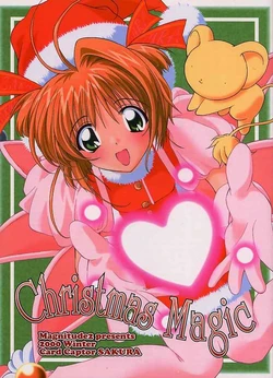(C59) [Magnitude 2 (Various)] Christmas Magic (Cardcaptor Sakura)
