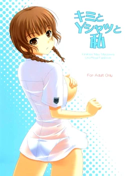 (C71) [CROSS-DO (Masakichi)] Kimi to Y-shirt to Watashi (KiMiKiSS) [English] [life4Kaoru]