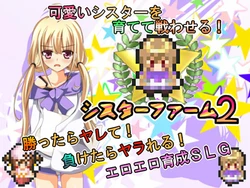 [Jacksie Create] Sister Farm 2 - Cheek Ver