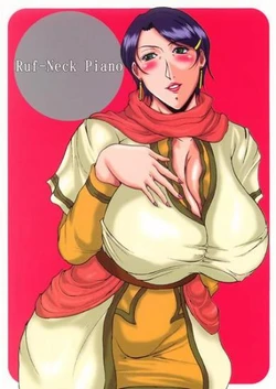 [Yokoyama Lynch] Cover collection 2