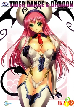 (C74) [Hellabunna (Iruma Kamiri)] TIGER DANCE & DRAGON (To Love-Ru) [Vietnamese Tiếng Việt] [Colorized] [Decensored]