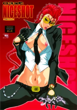 (C79) [Ozashiki (Sunagawa Tara)] 03 Shiki NICESHOT (Street Fighter) [Portuguese-BR] [Lobozero]