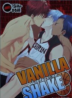 (C82) [Wasukoro (Sakaki)] VANILLA SHAKE -SIDE S- (Kuroko no Basket)