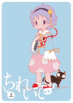 [Karaage's Shop] At Chirei Part 1 (ENG)