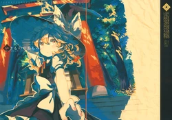 (C82) [Iro wa Nioe do (okari)] Ikimono no Omomi | The Weight of Life (Touhou Project) [English] [Gaku-Touhou]