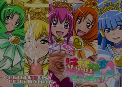 [Oreteki18kin] Happiness Summer Hump Holiday (Smile Precure!) | 해피니스 SUMMER 하메HAME 홀리데이 (스마일 프리큐어!) [Korean]