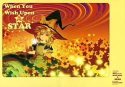 (Reitaisai 9) [Yakumi Sarai (Zounose)] When You Wish Upon A STAR (Touhou Project) [Spanish] [Nekomi Fansub]
